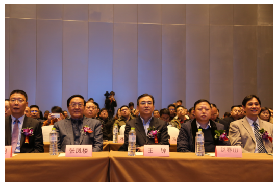 中慈长寿集团力助中国健康产业发展论坛在京成功举办