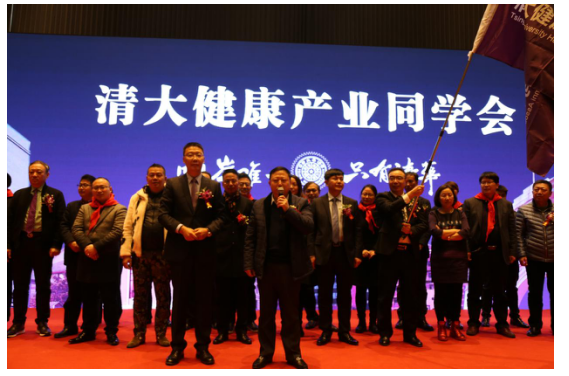 中慈长寿集团力助中国健康产业发展论坛在京成功举办